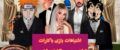 5 اشتباه در بازی باکارات + استراتژی پولساز در بازی باکارات بهمراه بونوس 200%