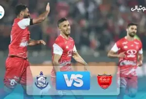 فرم پیش بینی بازی پرسپولیس و ملوان (هفته پنجم)