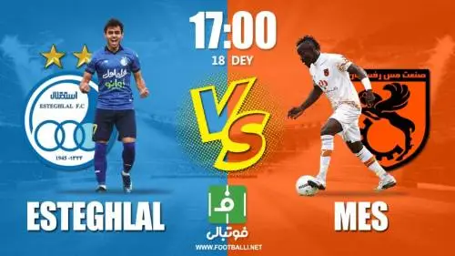 فرم پیش بینی بازی استقلال و مس رفسنجان (هفته هفتم)