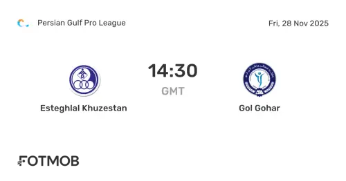 فرم پیش بینی بازی استقلال خوزستان و گل گهر سیرجان (هفته یازدهم)