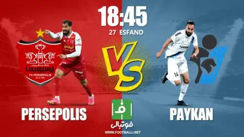 فرم پیش بینی بازی پیکان و پرسپولیس (هفته سیزدهم)